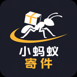 小蚂蚁寄件品牌图标